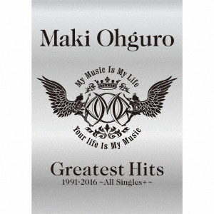 MAKI OHGURO / 大黒摩季 / Greatest Hits 1991-2016 ~All Singles +~