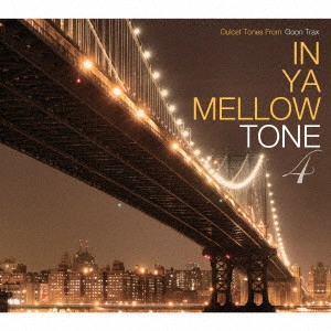 V.A. / オムニバス / IN YA MELLOW TONE 4 GOON TRAX 10th Anniversary Edition