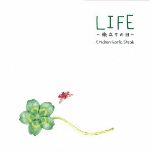 Chicken Garlic Steak / LIFE~旅立ちの日~ / LIFE