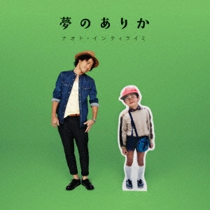 NAOTO INTIRAYMI / ナオト・インティライミ / 夢のありか