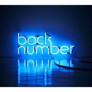 back number / アンコール