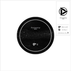 Discharming man / ダメージド / マイウォー