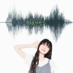 園崎未恵 / WAVES collectio