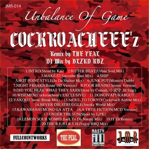 COCKROACHEEE'z / UNBALANCE OF GAME