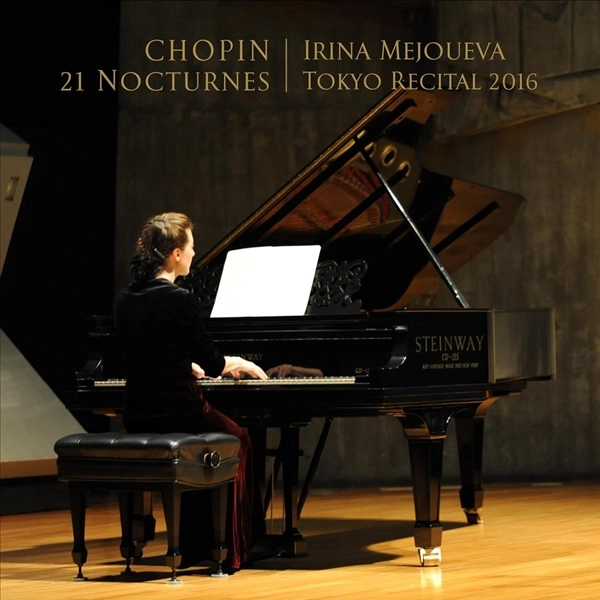 IRINA MEJOUEVA / イリーナ・メジューエワ / ショパン：ノクターン全集