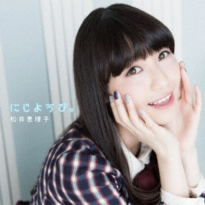 MATSUI ERIKO / 松井恵理子 / にじようび。