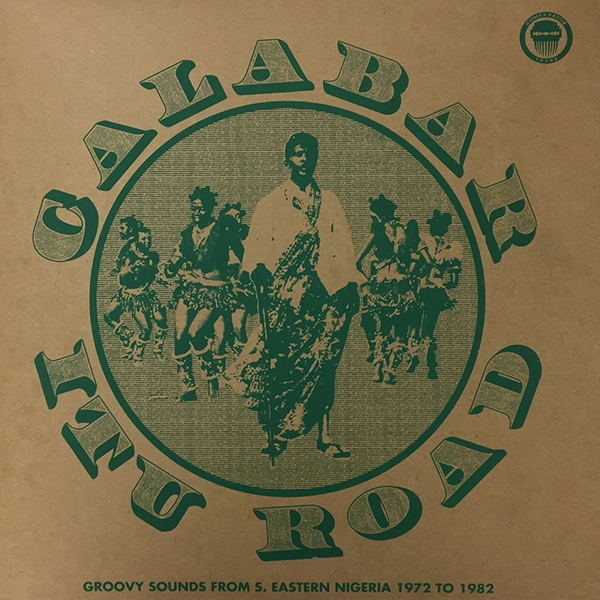 V.A. (CALABAR-ITU ROAD) / オムニバス / CALABAR-ITU ROAD: GROOVY SOUND