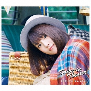 MAAYA UCHIDA / 内田真礼 / Drive-in Theater (Blu-ray付 初回限定盤)