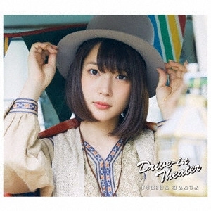 MAAYA UCHIDA / 内田真礼 / Drive-in Theater (DVD付 初回限定盤)