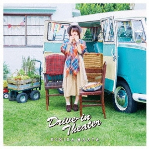 MAAYA UCHIDA / 内田真礼 / Drive-in Theater (通常盤)
