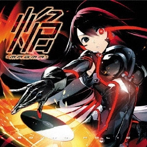 SOUND HOLIC / MAGMA / 焔 -MAGMA-