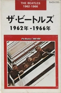 BEATLES / ビートルズ / 1962年-1966年