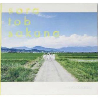 sora tob sakana / sora tob sakana