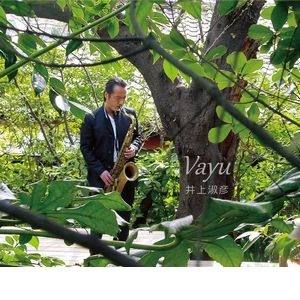 TOSHIHIKO INOUE / 井上淑彦 / ヴァーユ / Vayu
