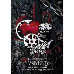 Royz / FAMILY PARTY TOUR FINAL ROYZ編 2016.01.10 ZEPP TOKYO