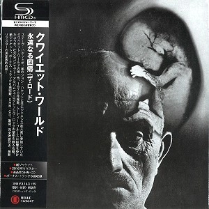 QUIET WORLD / クワイエット・ワールド / 永遠なる回帰（SHM-CD）