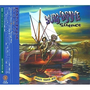 SUBMARINE SILENCE / サブマリン・サイレンス / ジャーニー・スルー・マイン / JOUNEY THROUGH MINE