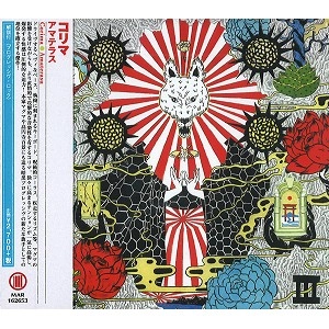 CORIMA / コリマ / アマテラス / AMATERASU