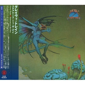 GRAVY TRAIN (PRO/HR) / グレイヴィー・トレイン / ステアケース・トゥ・ザデイ