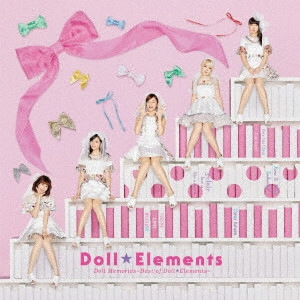 Doll☆Elements / Doll Memories~B