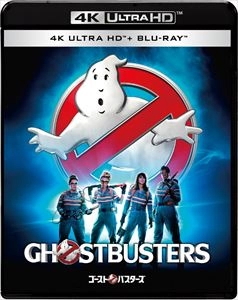 メリッサ・マッカーシー     / ゴーストバスターズ 4K ULTRA HD & ブルーレイセット(初回生産限定)