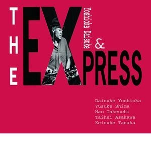DAISUKE YOSHIOKA & The Express / 吉岡大輔 & ジ・エクスプレス / ジ・エクスプレス / The Express