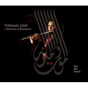 NAISSAM JALAL & RHYTHMS OF RESISTANCE / ナイサム・ジャラル & リズムズ・オブ・レジスタンス / ALMOT WALA ALMAZALA