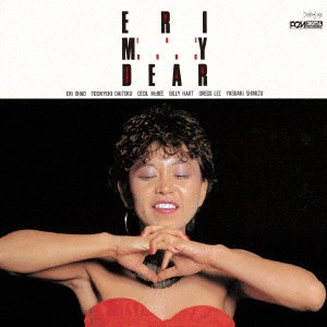 ERI OHNO / 大野えり / えり、マイ・ディア / ERI. MY DEAR