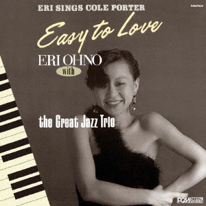 ERI OHNO / 大野えり / イージー・トゥ・ラヴ~コール・ポーターを歌う~ / EASY TO LOVE -ERI SINGS COLE PORTER-
