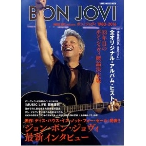 BON JOVI / ボン・ジョヴィ / ボン・ジョヴィ 1983-2016 (ミュージック・ライフ・プレゼンツ)