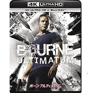PAUL GREENGRASS / ポール・グリーングラス / ボーン・アルティメイタム (4K ULTRA HD + Blu-rayセット) [4K ULTRA HD + Blu-ray]