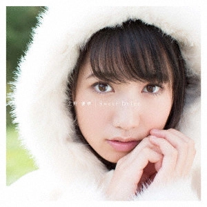UENO YUKA / 上野優華 / Sweet Dolce