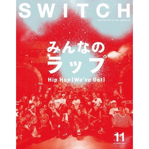 SWITCH / スイッチ(雑誌) / 2016年11月 Vol.34 No.11 みんなのラップ