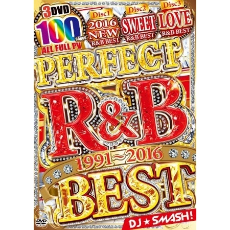 DJ SMASH! / Perfect R&B Best 1991-2016