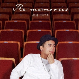 渡邊ヒロアキ / Re:Memories