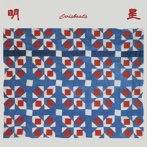 明星／花火 mixcd / EVISBEATS / エビスビーツ / ヒップホップ・R&B