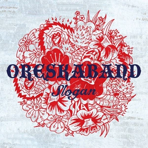 ORESKABAND / slogan