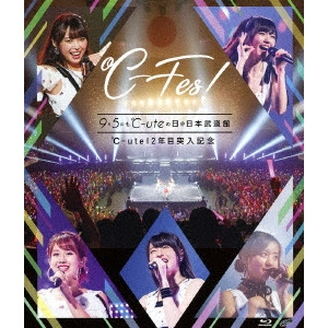 ℃-ute / °C-ute12年目突入記念 ~°C-Fes!Part1 9月5日も°C-uteの日 at日本武道館~