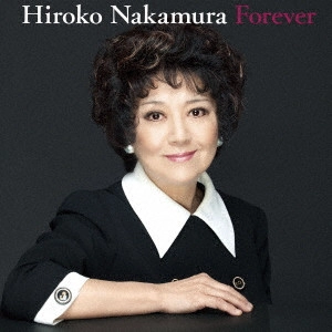 HIROKO NAKAMURA / 中村紘子 / ラスト・コンチェルト