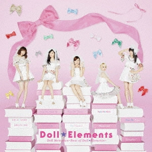 Doll☆Elements / Doll Memories~Best of Doll☆Elements~