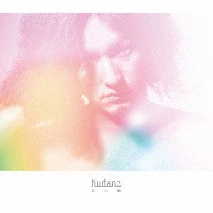 KUDANZ / 血の轍