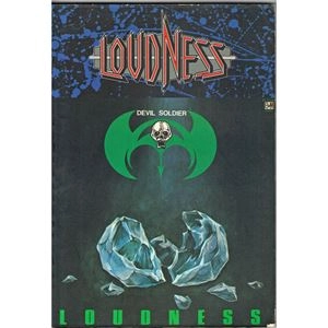 LOUDNESS / ラウドネス / 楽譜 戦慄の奇蹟 (バンドスコア) / DEVIL SOLDIER