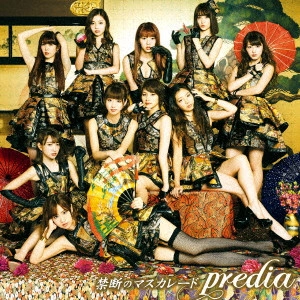 predia / 禁断のマスカレード