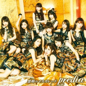 predia / 禁断のマスカレード