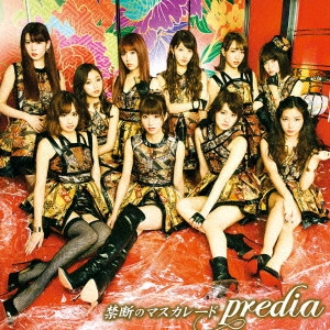 predia / 禁断のマスカレード