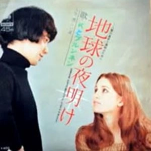 Kとブルンネン / 地球の夜明け