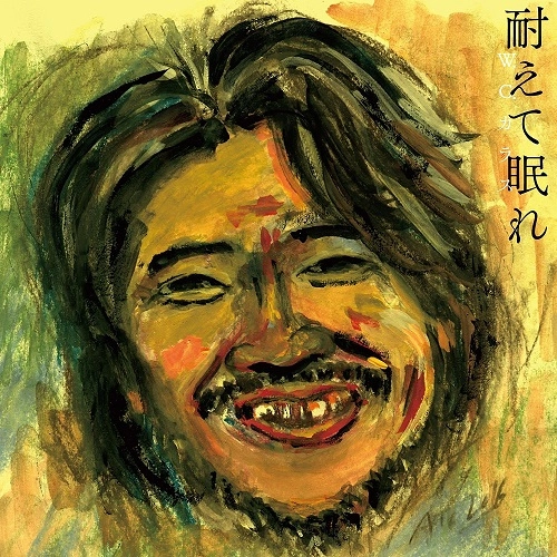 W.C. KARASU / W.C. カラス / 耐えて眠れ / STILL CRYIN