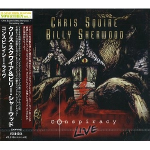CHRIS SQUIRE/BILLY SHERWOOD / クリス・スクワイア&ビリー・シャーウッド / コンスピレイシー･ライヴ
