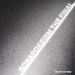 Sonar Pocket / ソナポケイズム THE FINAL ~7th Anniversary~(初回限定盤)