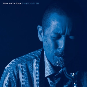 SHOJI HARUNA / 春名正治 / アフター･ユーヴ･ゴーン / After You've Gone